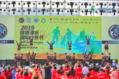七大活動嗨翻溧水國際戶外節(jié)，打造健身休閑新風(fēng)尚