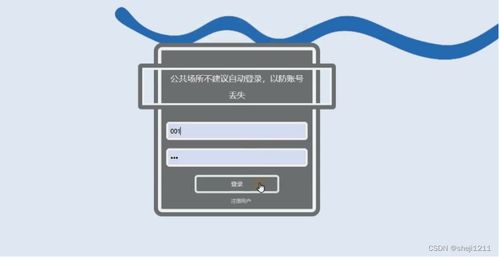 node.js計算機(jī)畢業(yè)設(shè)計東北鹿產(chǎn)品售賣網(wǎng)站express