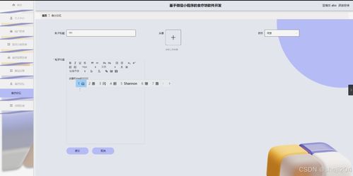 python flask計算機(jī)畢業(yè)設(shè)計基于微信小程序的食療坊軟件開發(fā) 程序 開題 論文