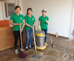 南昌家政中心 專業承接全市寫字樓保潔清洗，新房二手房煥新首選